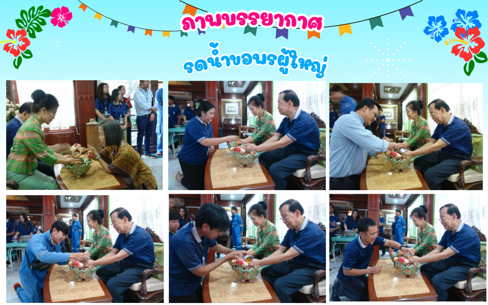 การคัดเลือก ประเมินและประเด็นที่มีนัยสำคัญ